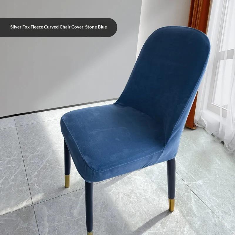 Nordic Silver Fox Fleece Curved Dining Table Chair Cover Universal Dining Chair Cover All-inclusive Elastic Stool Cover Non-slip Seat