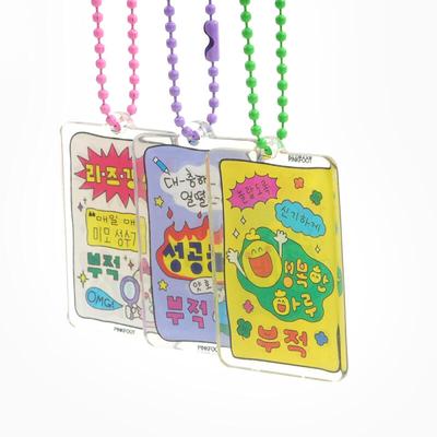 Random Amulet Acrylic Keychain Ver1 (randomly Sent)