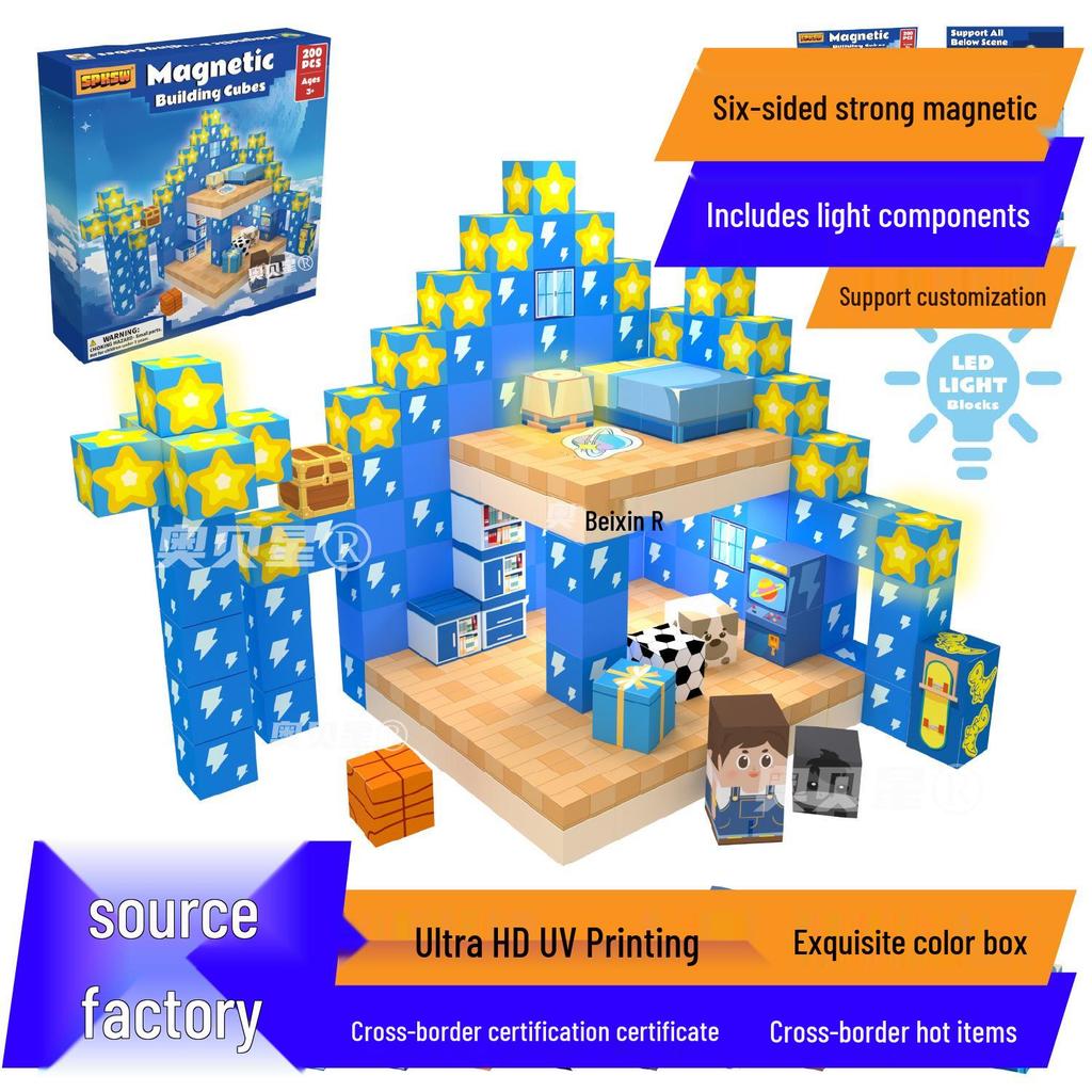 Pink Castle Cube Magnetic Building Block Set - STEM Educational Toy