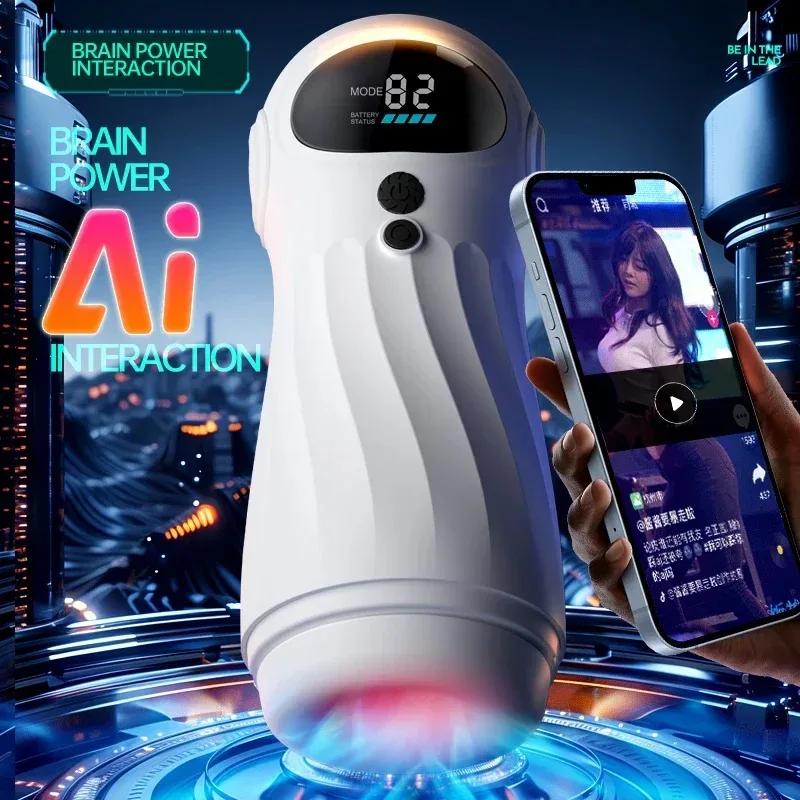 Automatic Suction Male Masturbator Vibration APP Controls Masturbation Cup Adult Endurance Exercise Pocket Pussy Men Sex Toy 18+