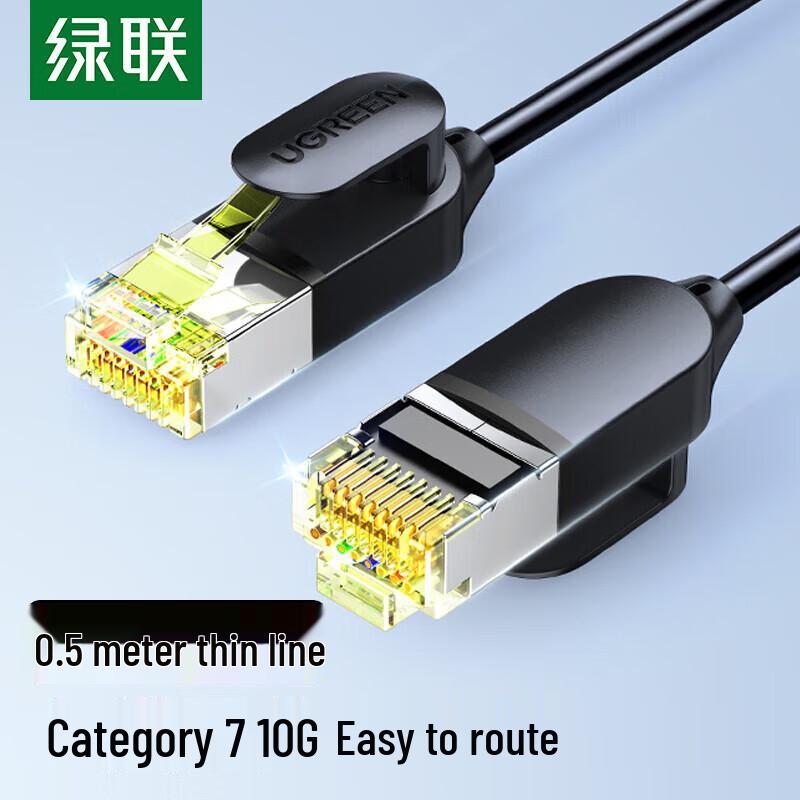 

UGREEN NW149 CAT7 Shielded Gaming Ethernet Cable