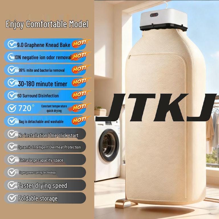 Компактная автоматическая умная сушилка JTKJ со складной полкой для обуви