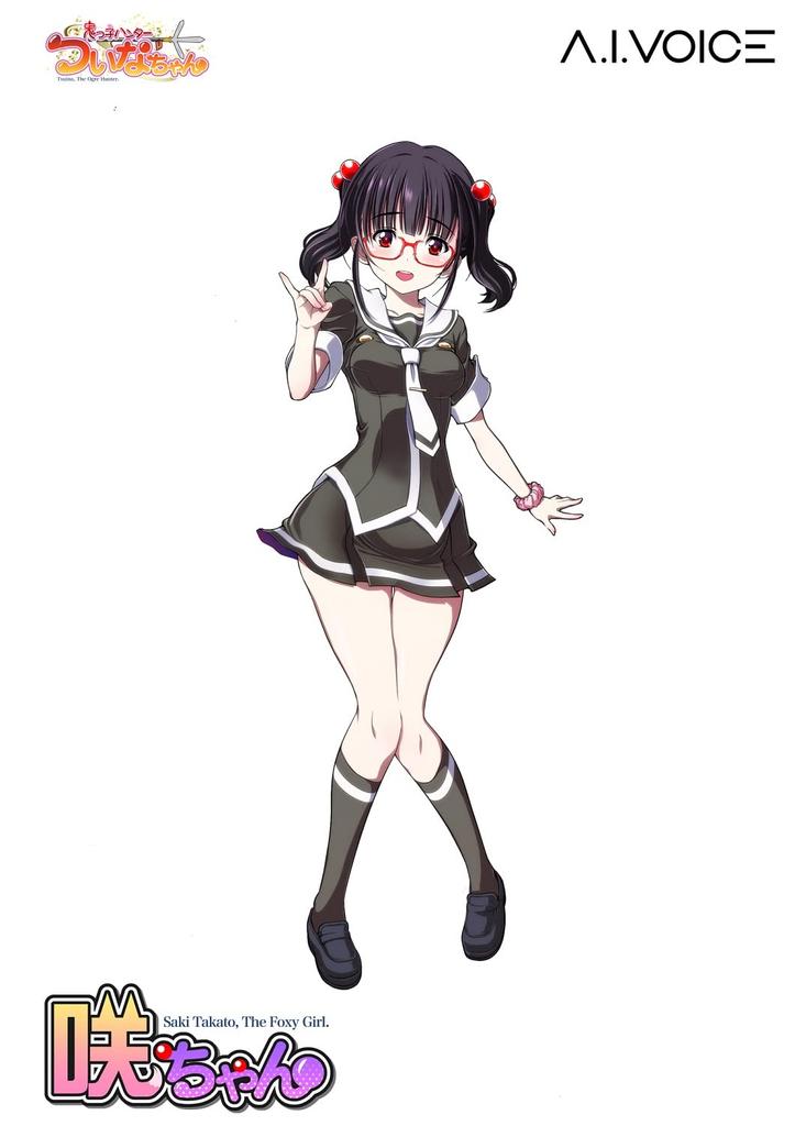 AI A.I.VOICE Saki-chan Packaged Voice Synthesis Software