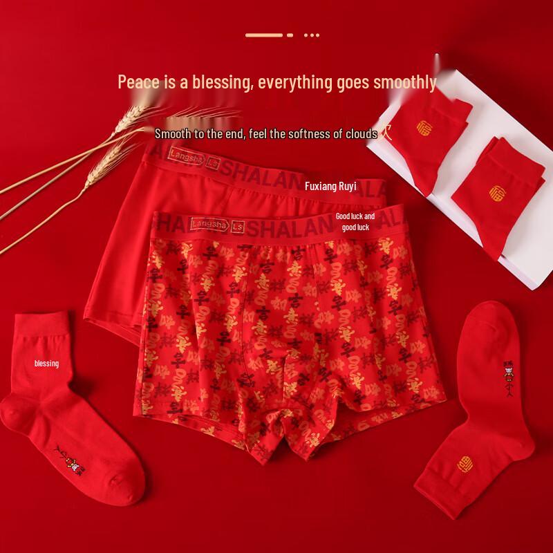 LANGSHA Men's Auspicious Red Cotton Boxer Briefs & Socks Bundle