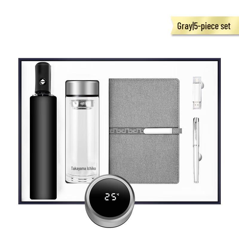 Tianxi Business Office Gift Set Five-Piece Set