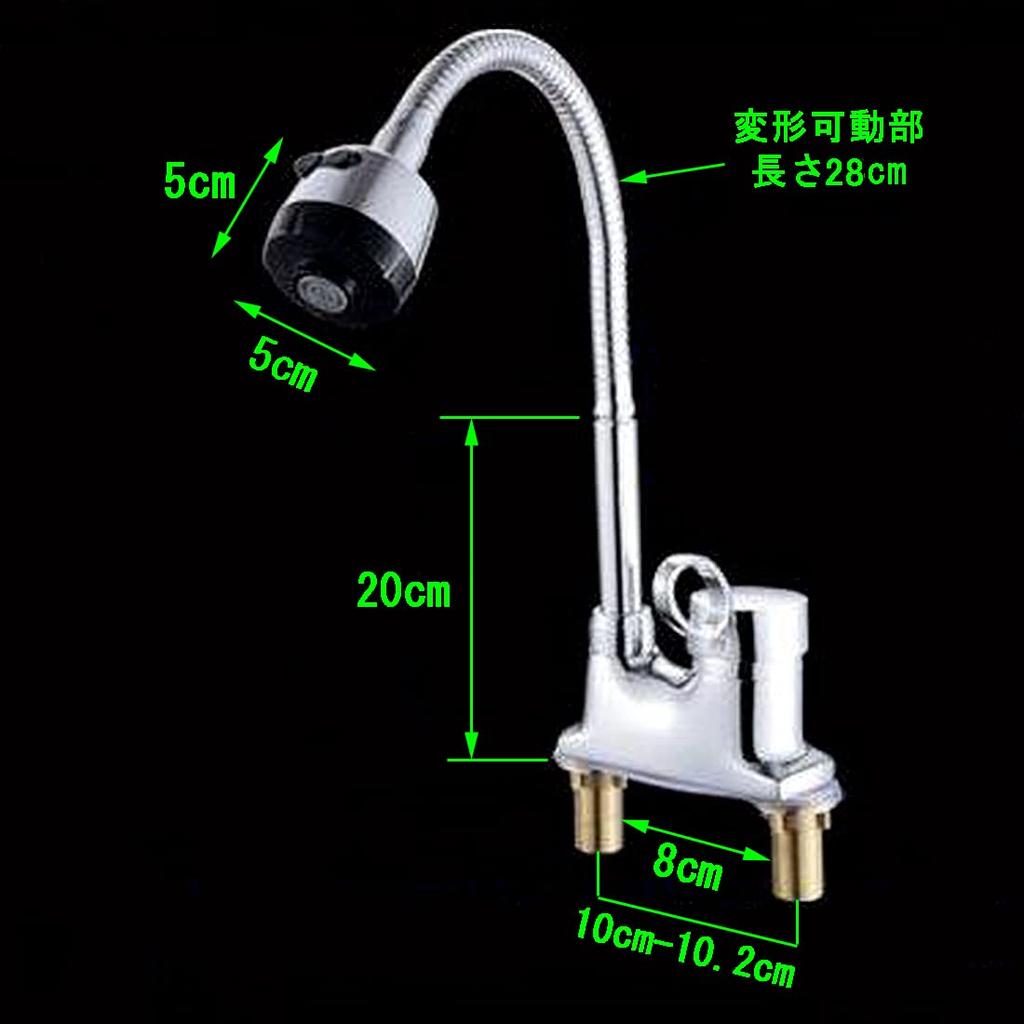 Life System SK98 Shower Faucet with Mixer Single for Basin Use Faucet Two-Hole Switch, Head, Lever, (Mixer Only)