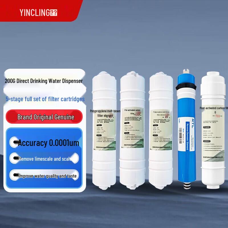 Yingling 200G Commercial Water Purifier Filter Kit 200G Full Set Filter