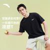 Anta Fan Zhendong Cool-Brew Ice Silk T-shirt