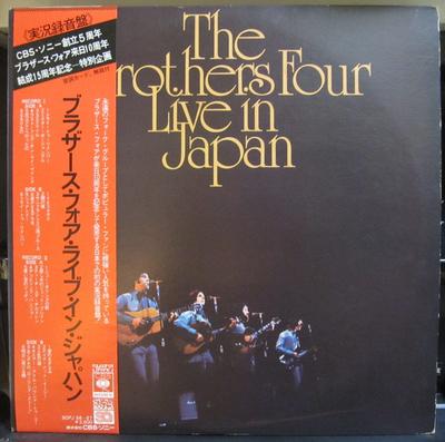 LP Schallplatte BROTHERS FOUR  Brothers Four Live In Japan  4CH  SOPJ5657 CBSSONY 1973 Japan CountryFolk Gebraucht