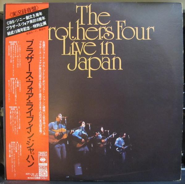 

LP Record BROTHERS FOUR Brothers Four Live In Japan 4CH SOPJ5657 CBSSONY 1973 Japan CountryFolk Used