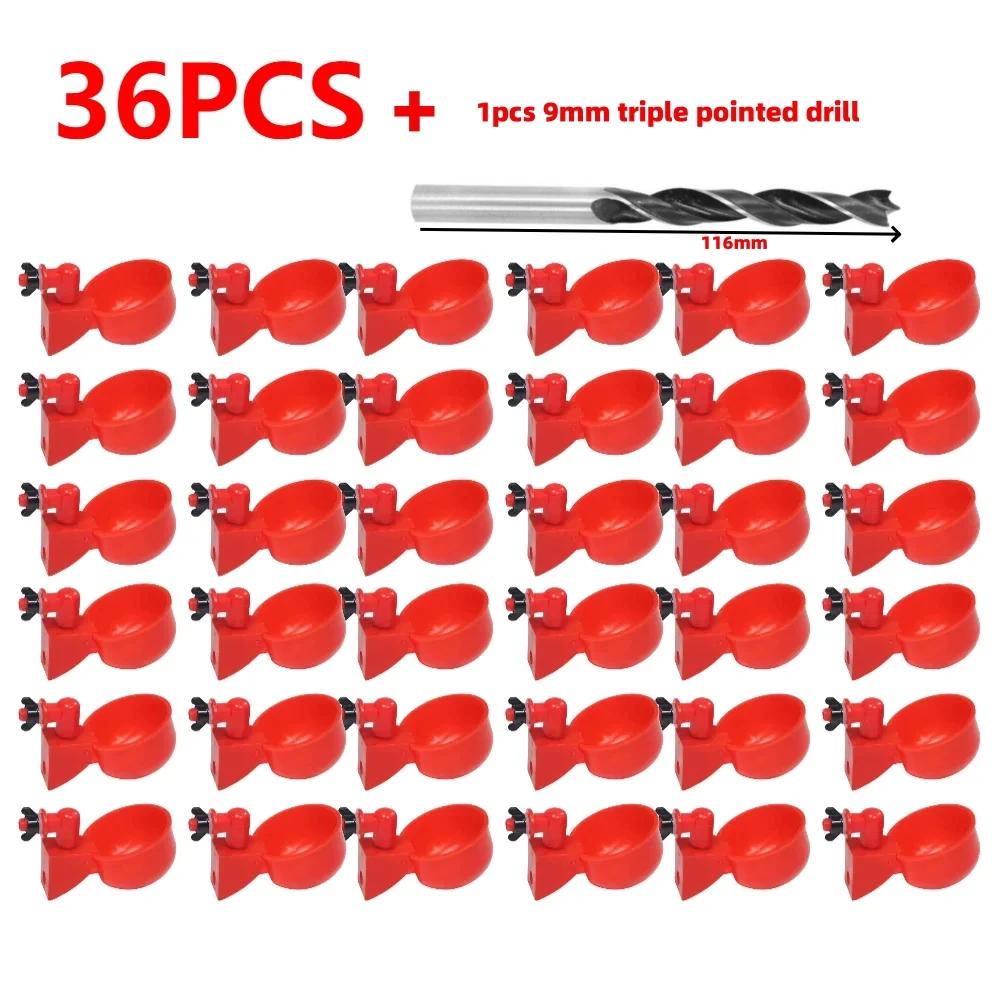 6-36PCS Automatic Chicken Feeding and Drink Cup Plastic Automatic Water Outlet Installation Convenient for Poultry Water Feeder