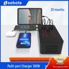 200W Multi-Port USB Desktop Charger 5V/2.4A