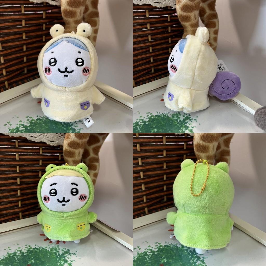 Giy Hachiware Snail Plush Toy With Raincoat For Kids Playroom Decor