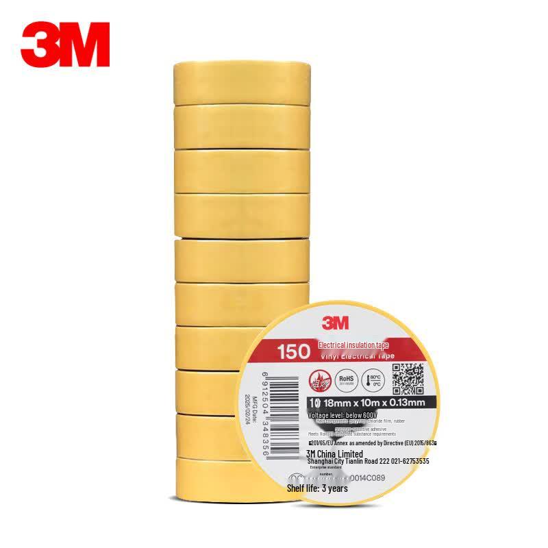 3M 150# PVC Electrical Insulation Tape 18mm x 10m