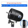 Jinglai Feng Industrial Wall-Mounted Fan with Wired Remote Control Buttons - Commercial Workshop Bull Horn Electric Fan.