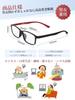 [CEETOL] Reading Glasses, Ultra-Lightweight, Super Elastic Frame, Stylish, Men's & Women's, Blue Light Blocking, Aspheric Lenses, UV Protection, Case