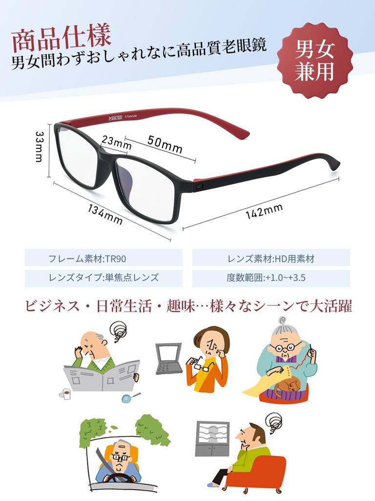 [CEETOL] Reading Glasses, Ultra-Lightweight, Super Elastic Frame, Stylish, Men's & Women's, Blue Light Blocking, Aspheric Lenses, UV Protection, Case