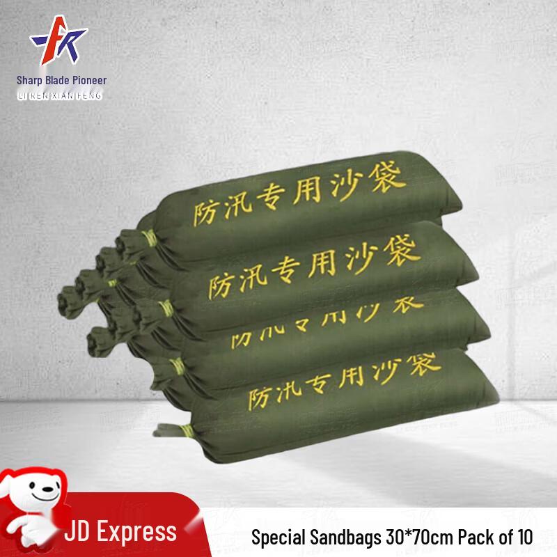 Heavy-Duty Woven Bags & Flood Protection Sandbags
