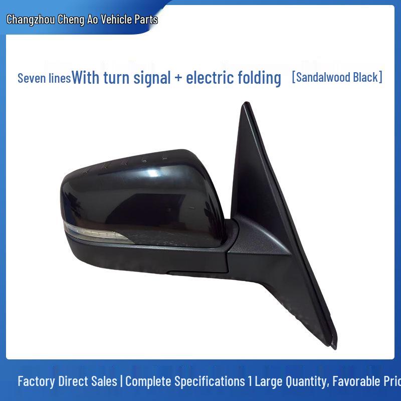 Rearview Mirror Assembly for Kia Soul (2010-2013) - Paint Folding, Reflective, OEM Quality