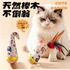 Kitsune Cat Tumbler: Self-Entertainment Feather Teaser Ball for Kittens