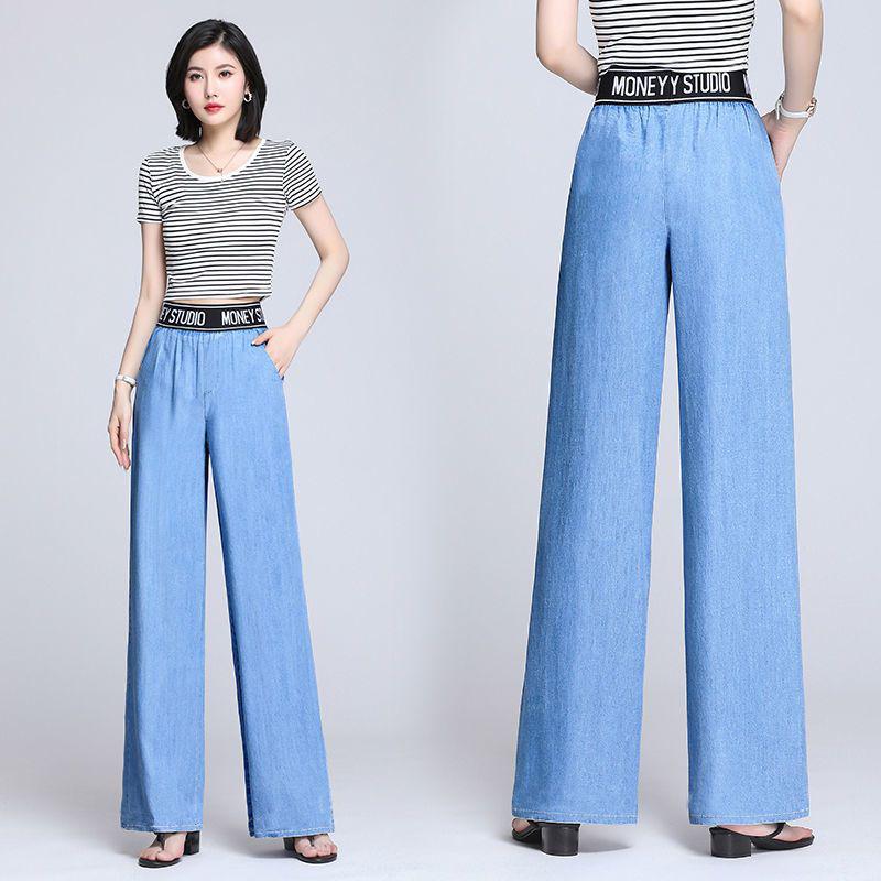 Pantalones de Pierna Ancha de Denim Tencel de Cintura Alta para Mujer - Seda de Hielo, Edición Verano 2026