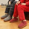 Men's High Heel Wool and Cotton Slippers: Warm, Non-Slip, Velvet Lined for Autumn & Winter