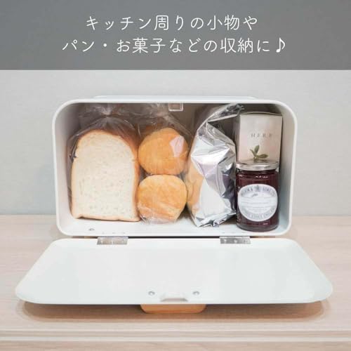 Okato Miffy Brotkasten, Mittelgroß, zur Aufbewahrung von Brot, Hält Küchenbereiche sauber und organisiert. Maße: 35,5 cm breit x 23,5 cm hoch x 23,5 cm tief.