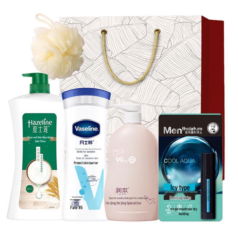 Hazeline Bath & Body Welfare Gift Set A