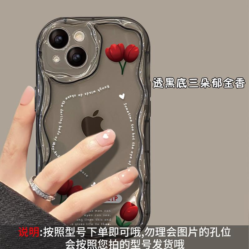 Tulip bracelet is suitable for Apple 17promax mobile phone case iPhone16 soft silicone 15 fine holes 14 new women's models
