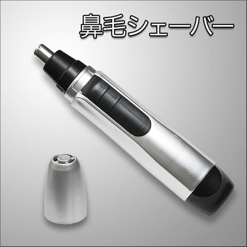 

cross work nose hair shaver [Nose hair cutter nose hair clipper nose hair trimming ear hair cutter Multi trimmer]