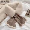 Korean Style Furry Neck Gaiter Women Autumn Winter Thickened Fish Tail Cross Fur Collar Faux Rex Rabbit Fur Warm Knitted Plush Neck Cover