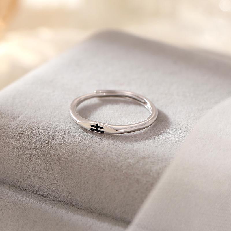 

Кольцо Banyan Tree Five Elements Glaze: Серебряное кольцо S925, дизайн «Золото, Дерево, Вода, Огонь, Земля», женское модное кольцо на указательный палец. RS1028 Text Earth платиновый