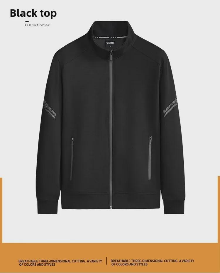 Men's Plus Size Stand Collar Cardigan Sports Suit - Autumn 2023 Casual Fitness Two-Piece Set