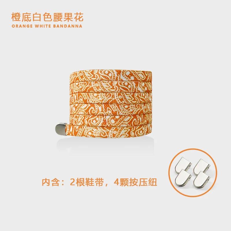 Elastic Shoelaces for Sneakers Flat Shoelaces No Tie Flower Printing Lazy Shoestring Accessories for Women Men Kids Couples