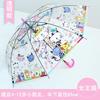 Umbrella Wholesale Cartoon Children's Umbrella Automatic Cute Long Handle Umbrella School Boys and Girls Kindergarten Sunshade Children's Umbrella
