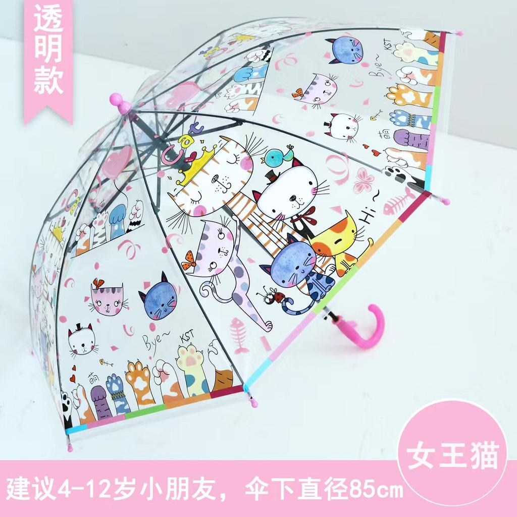 Umbrella Wholesale Cartoon Children's Umbrella Automatic Cute Long Handle Umbrella School Boys and Girls Kindergarten Sunshade Children's Umbrella