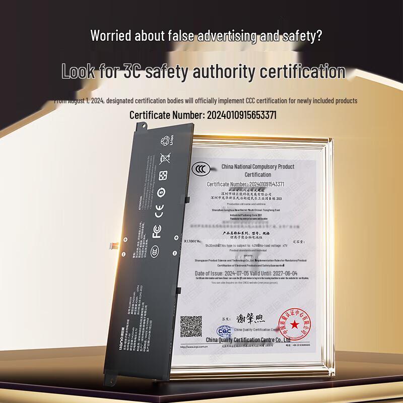 llano Xiaomi AIR 13.3 R13B01W Laptop Battery