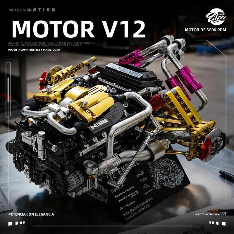 1602PCS V12 Engine Building Blocks Model Simulation Motorize Small Particle Bricks Educational Toys Adult Kids Christmas Gifts