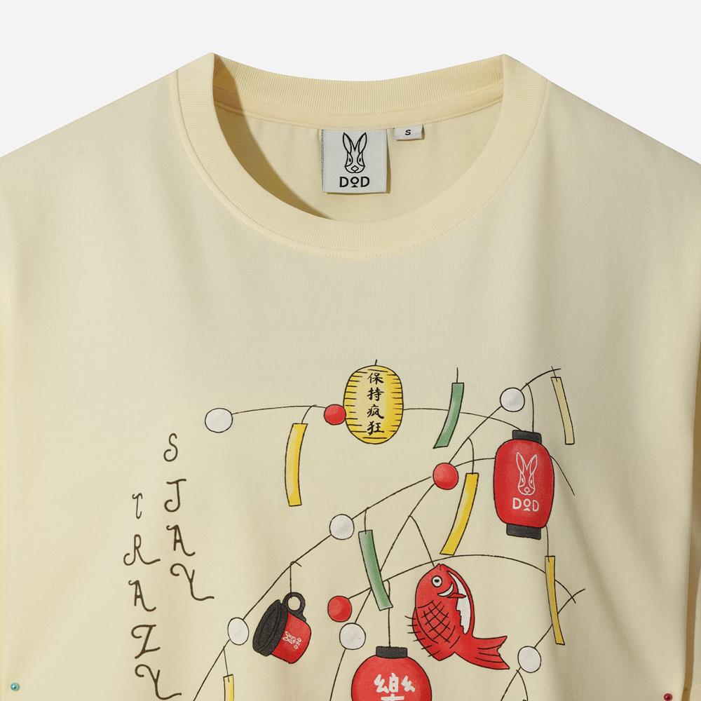 DOD Torakwon Lamp Short Sleeve T-Shirt (Cream)