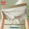 MIIOW Herren Antibakterielle Reine Baumwolle Boxer Briefs
