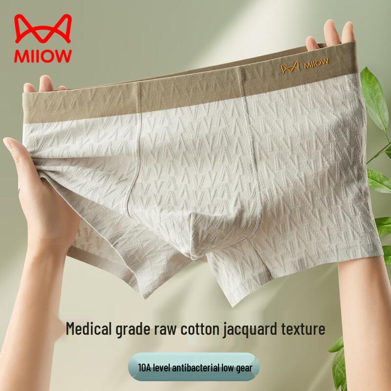 MIIOW Men's Antibacterial Pure Cotton Boxer Briefs