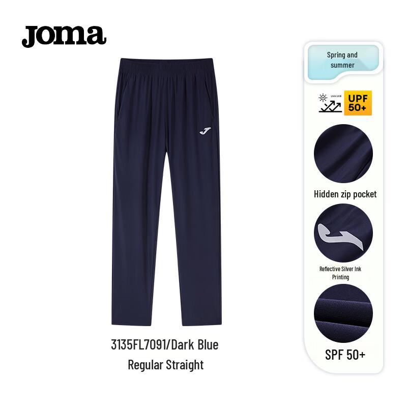 

JOMA Men s Summer Sun Protection Knit Sports Pants L