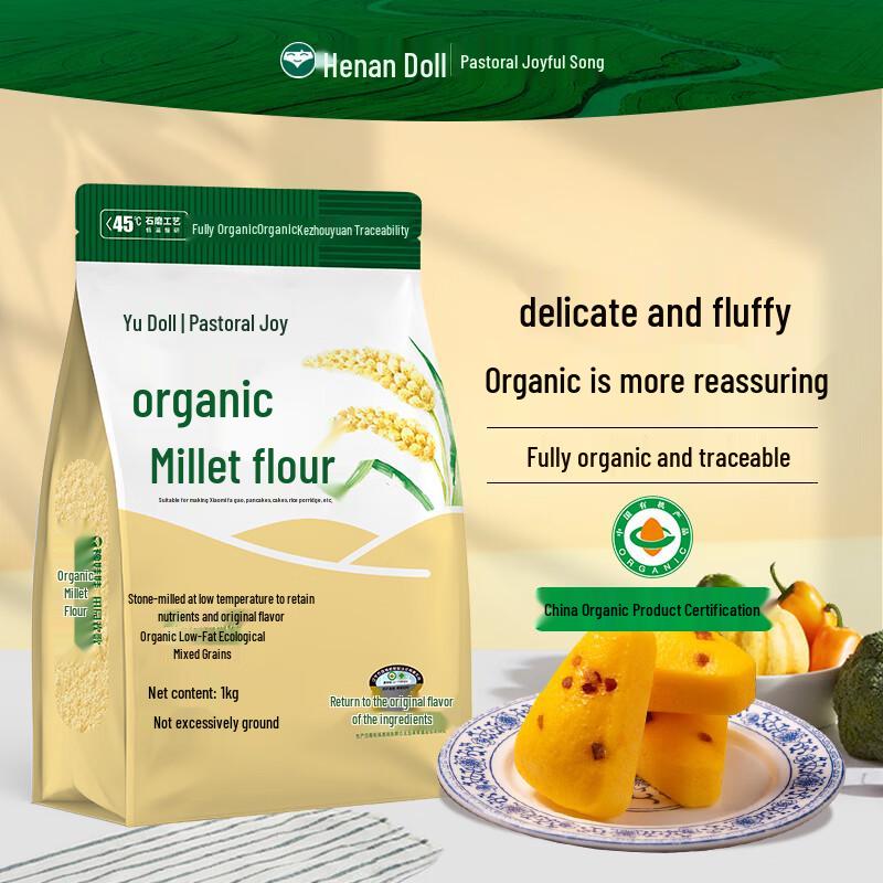 Yuwawa Organic Specialty Flours (2 jin / 1kg)