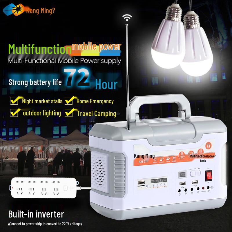 Портативная электростанция Kangming KM-918
