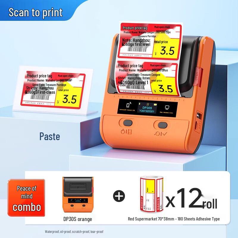 CHUGOUXIANG DP30S Handheld Price Label Printer CN plug (adapter included)