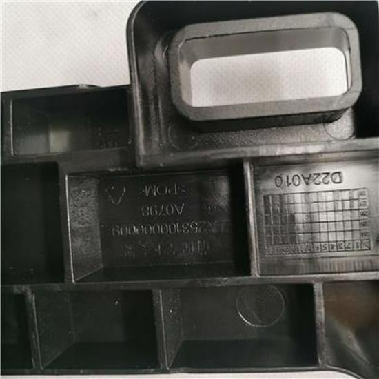 Foton Front Bumper Lower Left Bracket X253100000009