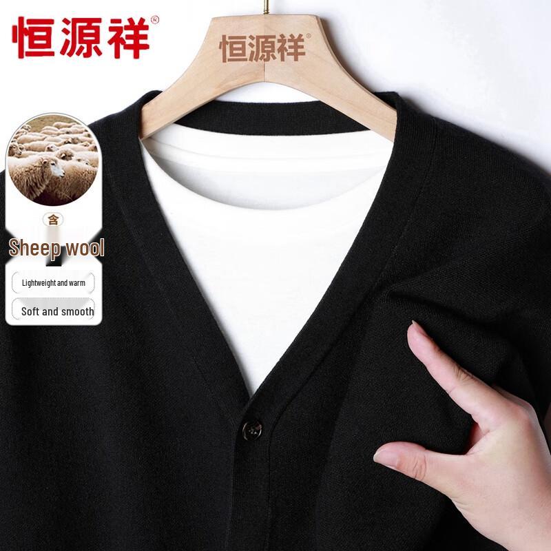 Hengyuanxiang Men's Pure Color V-Neck Knit Cardigan