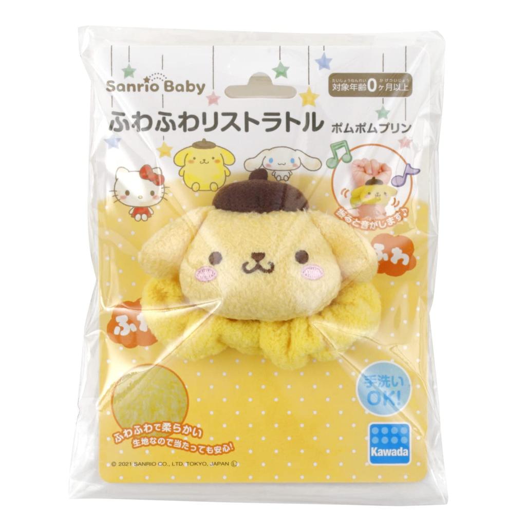 Sanrio Baby Fluffy Wrist Rattle Pompompurin SB-04