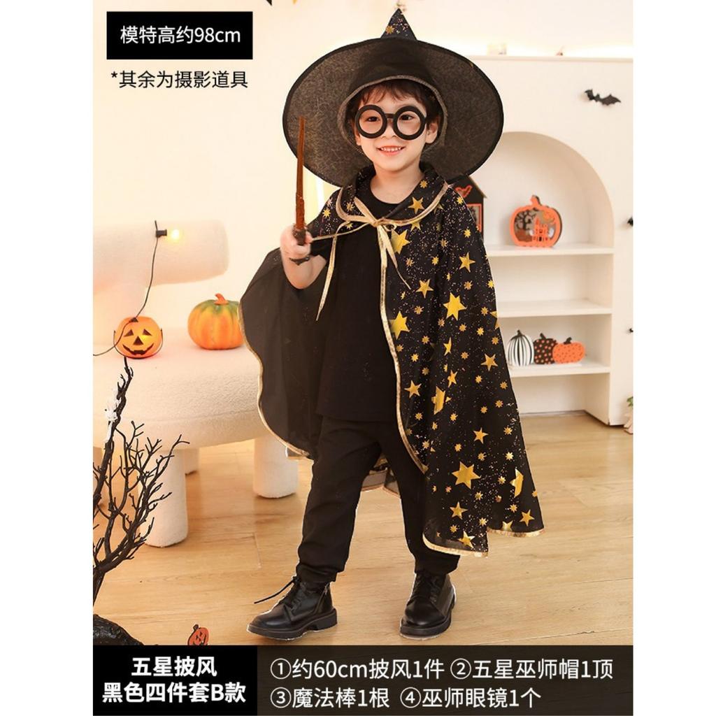Halloween Children's Costumes Cape Boys Little Girls Cape Kindergarten Performance Area Costumes Magic Dress Up Props