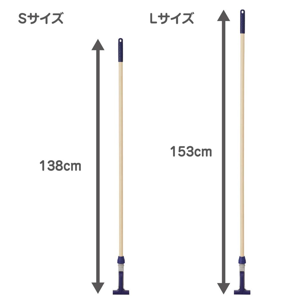 Yamazaki Sangyo SW Cleaning 138cm Free Handle Made In 188109 Handle, One-Touch Type, Small, Long, EX, Japan,